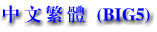 http://www.mok.de/zhwenbig5.jpg