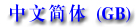 http://www.mok.de/zhwengb.jpg